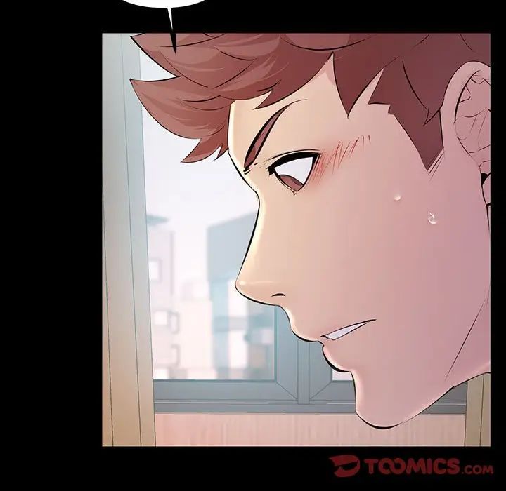 不正常关系第33话