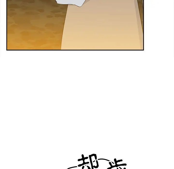 毒酒第19话