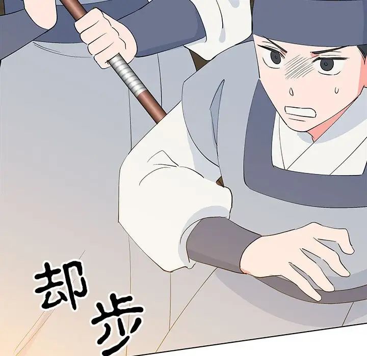 毒酒第19话