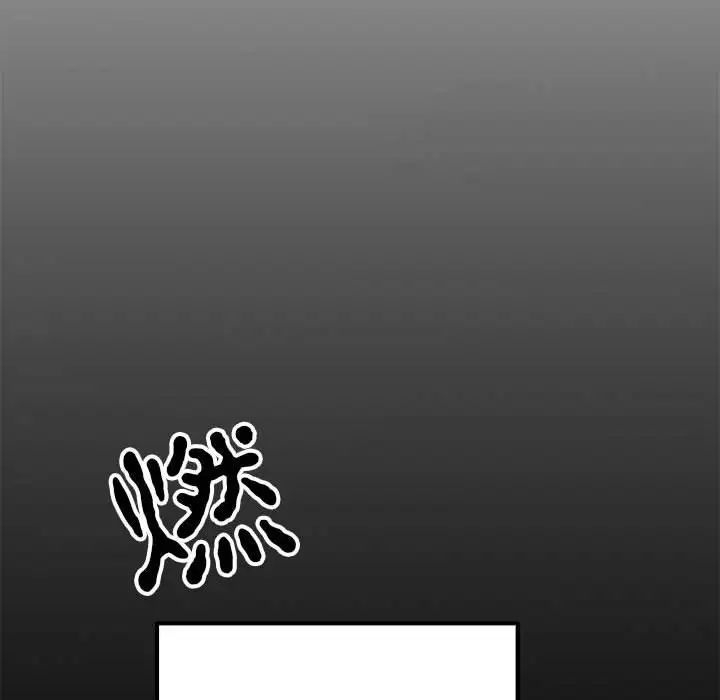 毒酒第19话