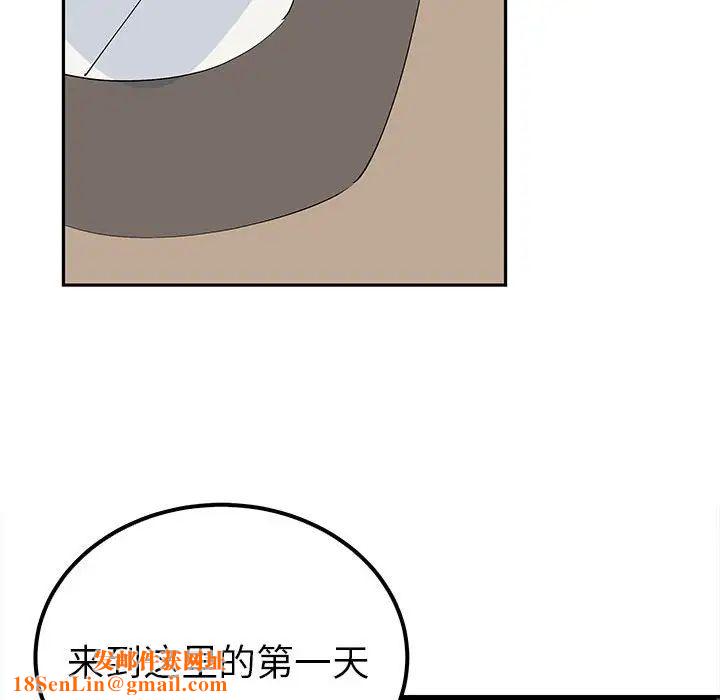 毒酒第19话
