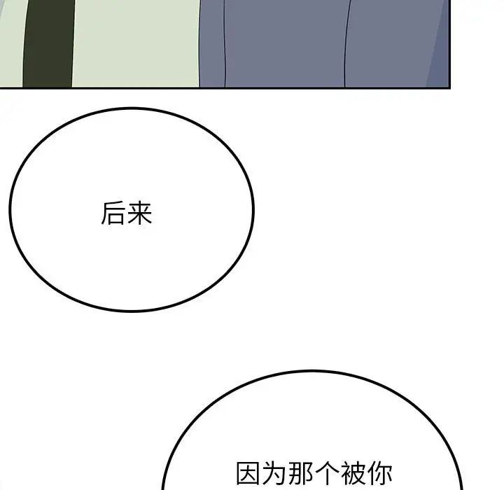 毒酒第19话