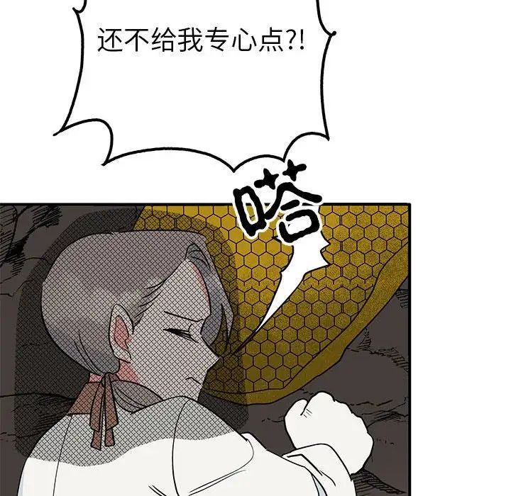 毒酒第19话