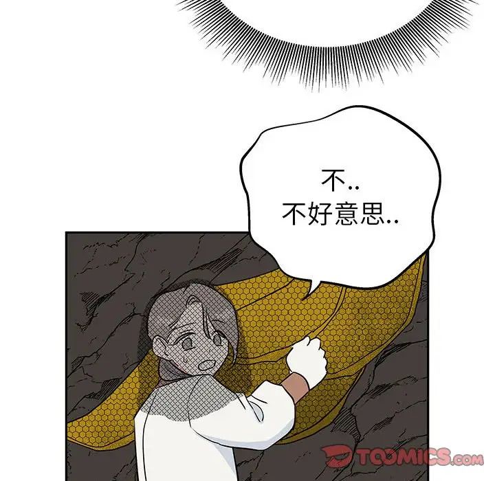 毒酒第19话