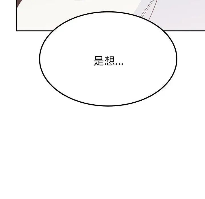 毒酒第19话