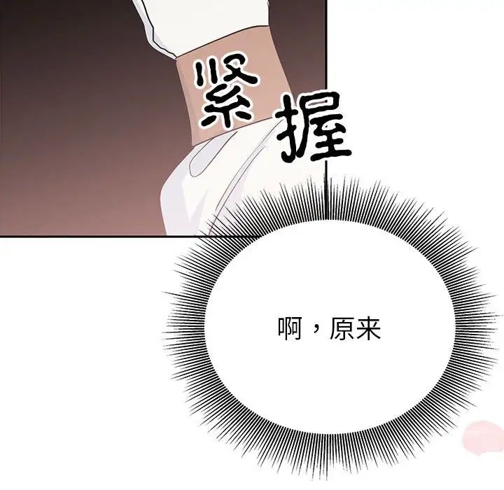毒酒第19话