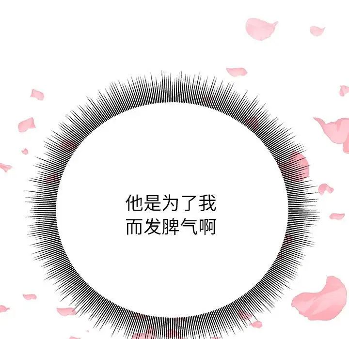 毒酒第19话