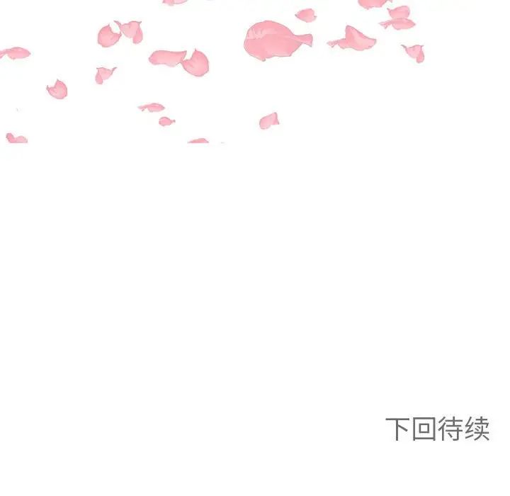 毒酒第19话
