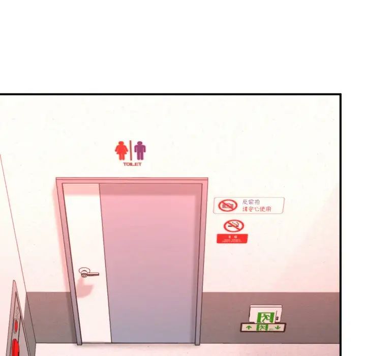 成为人上人第15话