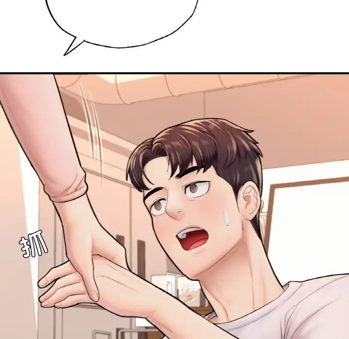 成为人上人第15话