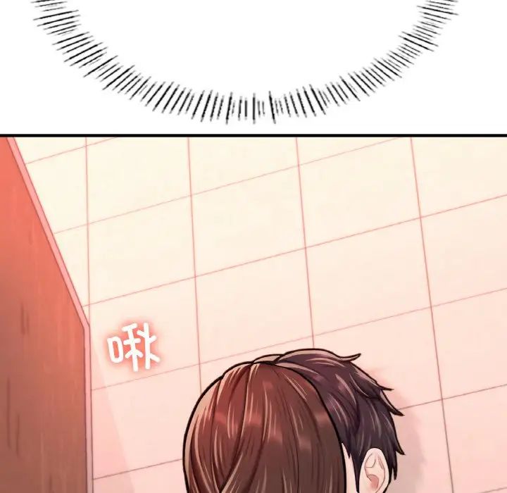 成为人上人第15话