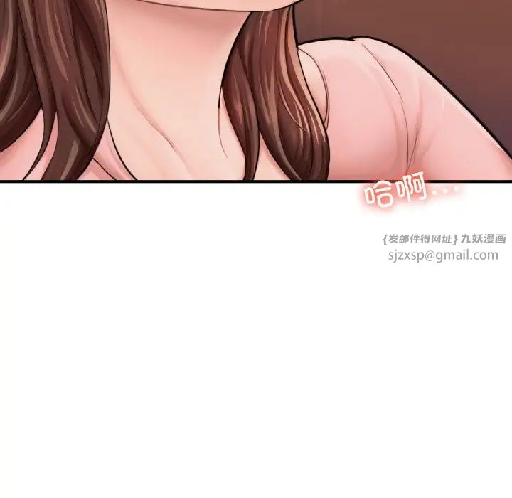 成为人上人第15话