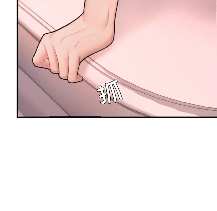 成为人上人第15话