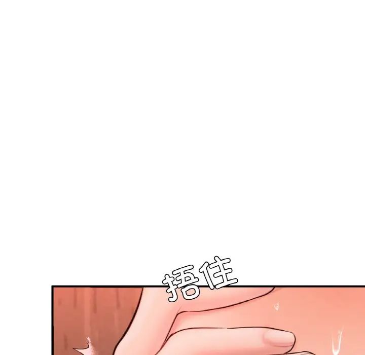 成为人上人第15话