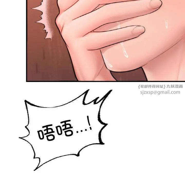 成为人上人第15话