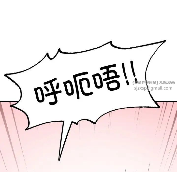 成为人上人第15话