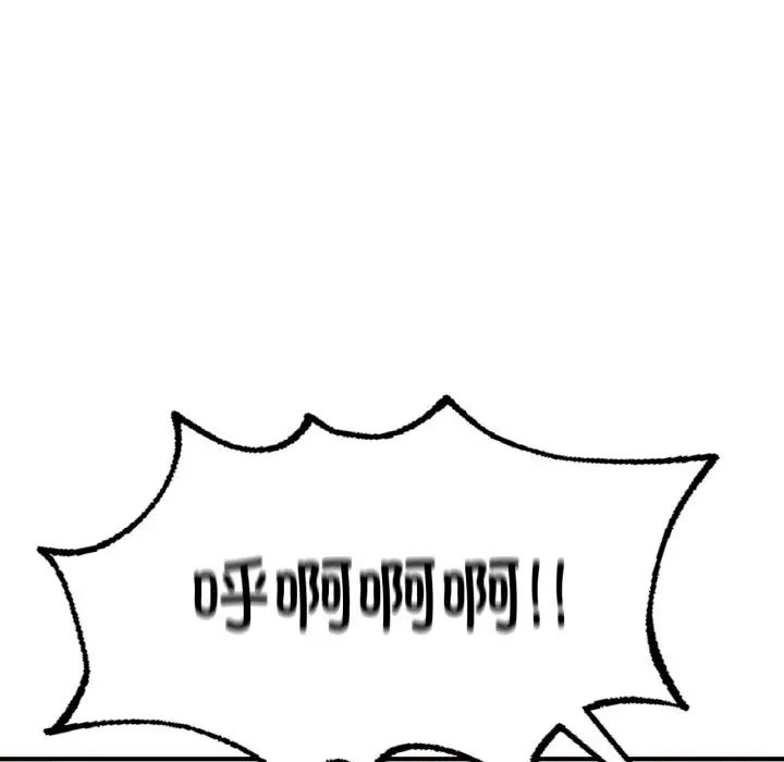 成为人上人第15话