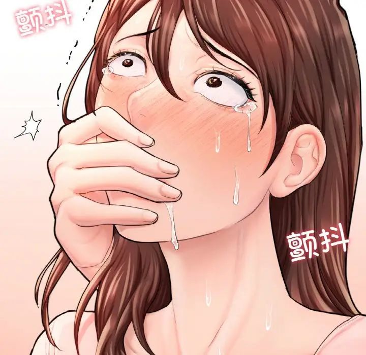 成为人上人第15话