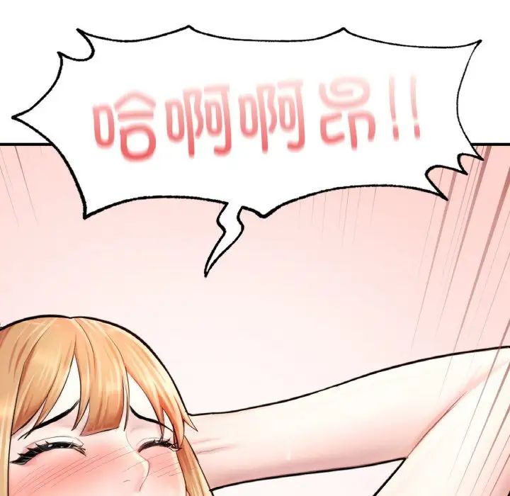 成为人上人第15话