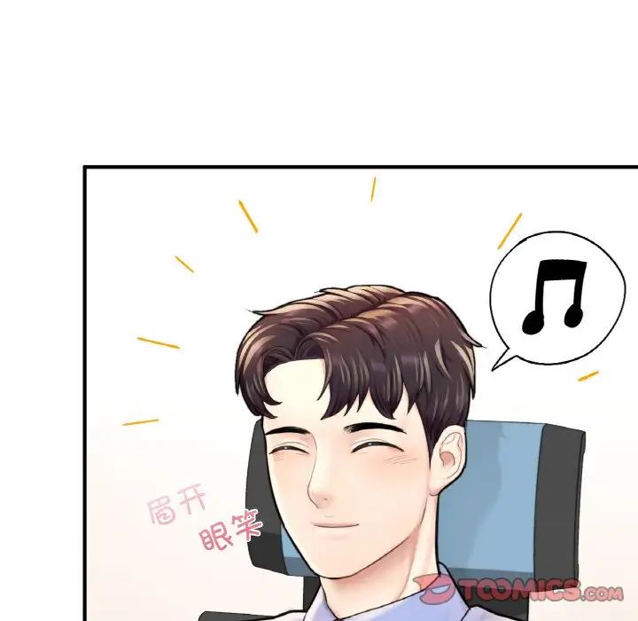 成为人上人第15话