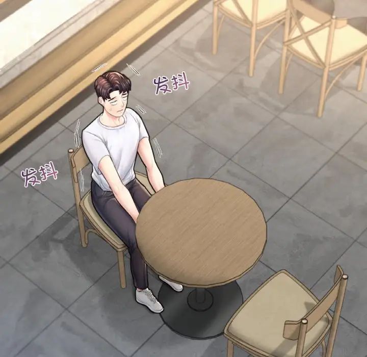 成为人上人第15话