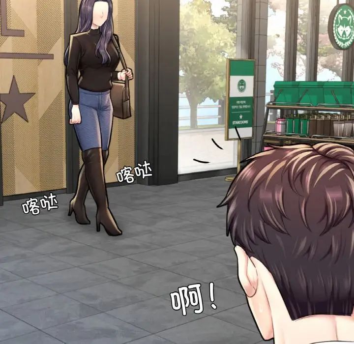 成为人上人第15话