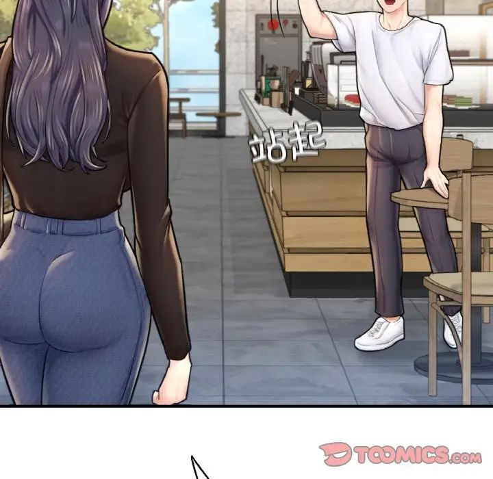 成为人上人第15话