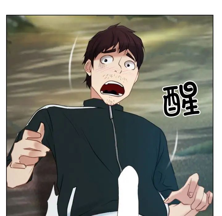 寻找初恋第4话