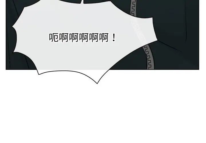 寻找初恋第4话
