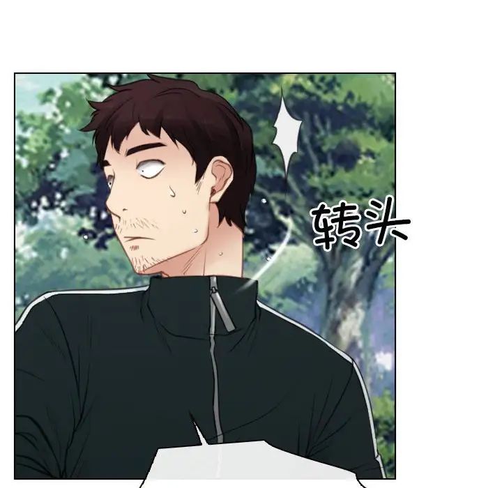 寻找初恋第4话