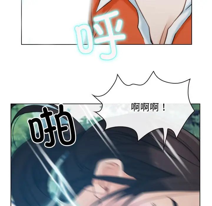 寻找初恋第4话