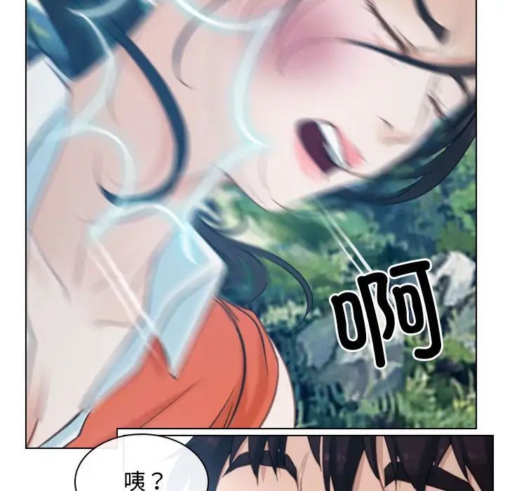 寻找初恋第4话