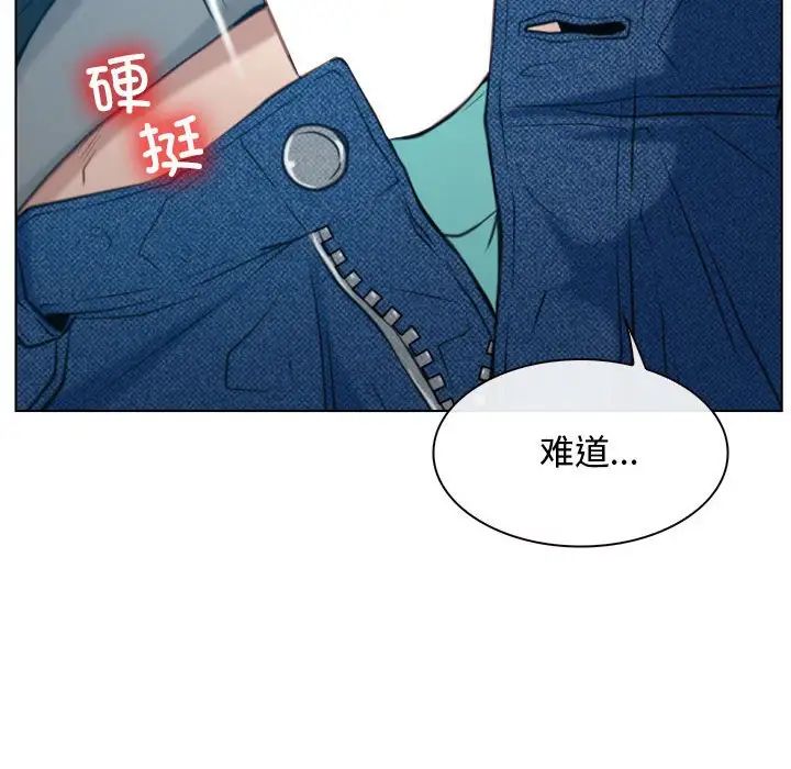 寻找初恋第4话