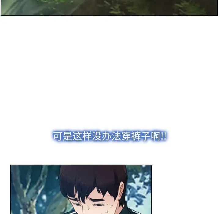 寻找初恋第4话