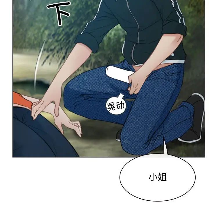寻找初恋第4话