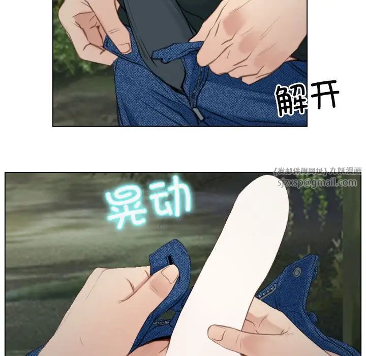 寻找初恋第4话