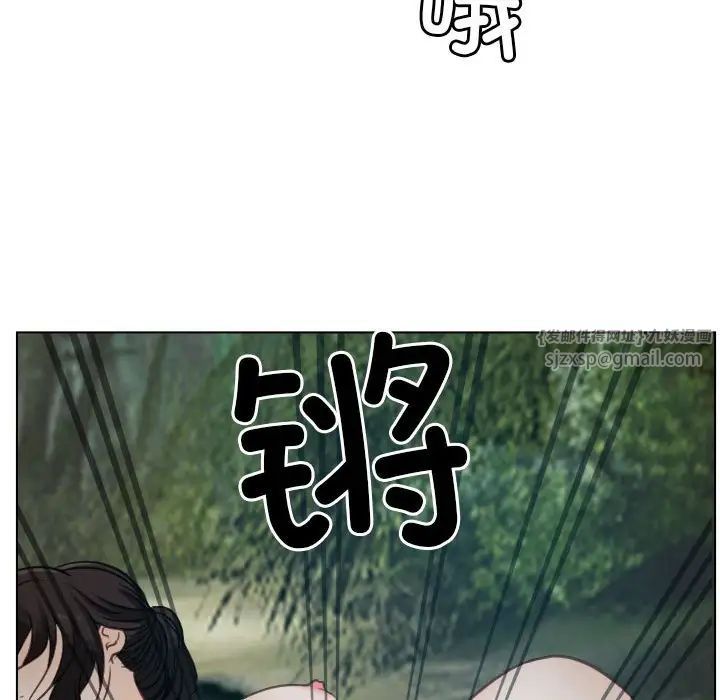 寻找初恋第4话