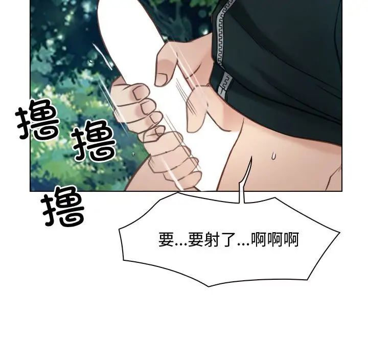 寻找初恋第4话