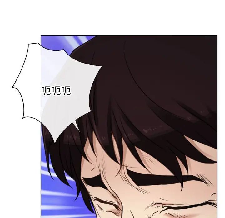 寻找初恋第4话