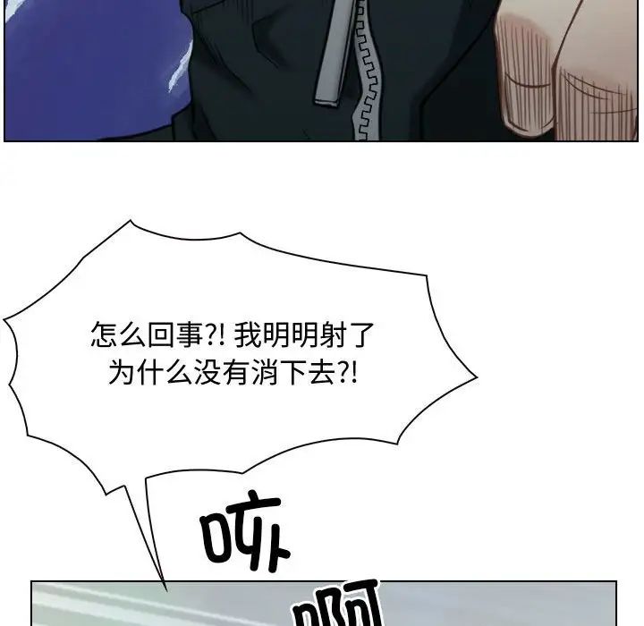 寻找初恋第4话