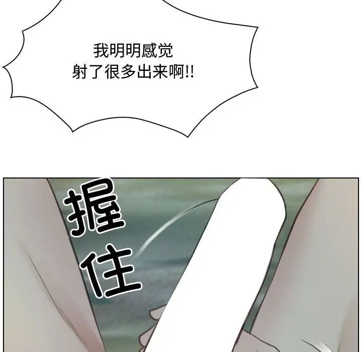 寻找初恋第4话