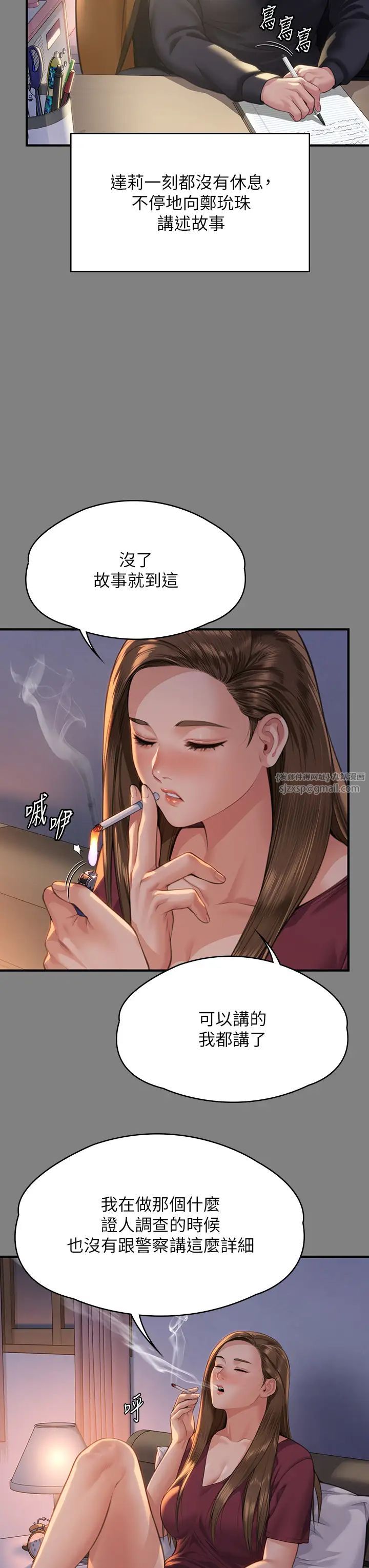 傀儡第326话-我会把你从地狱里救出来!