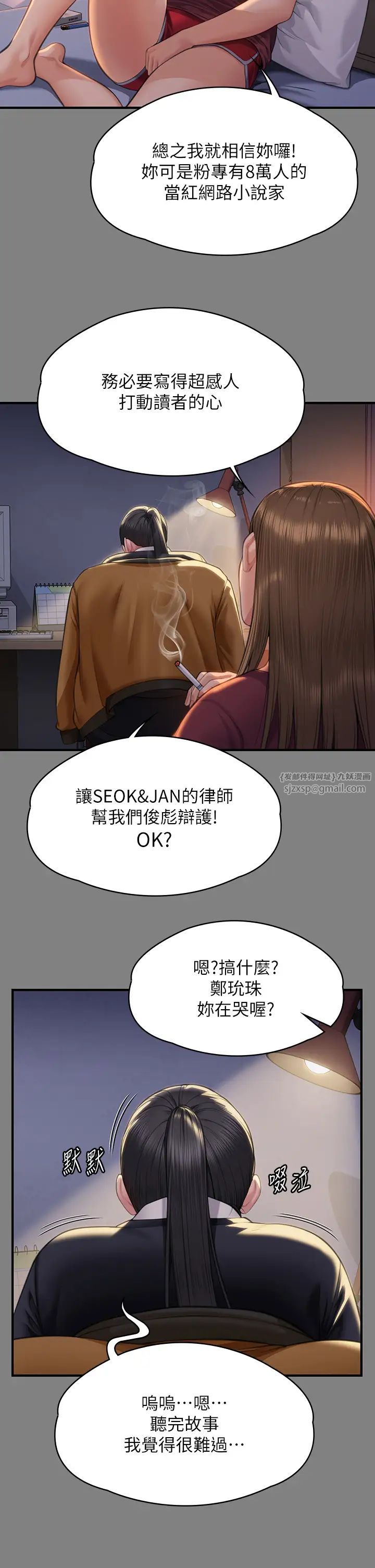 傀儡第326话-我会把你从地狱里救出来!