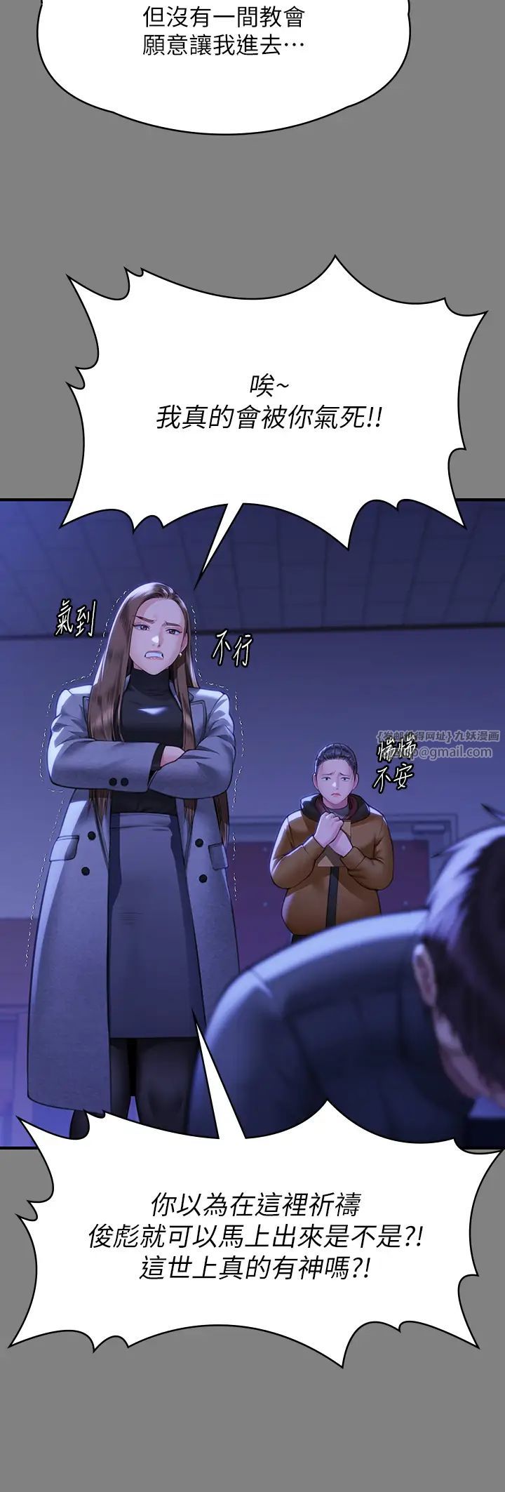 傀儡第326话-我会把你从地狱里救出来!