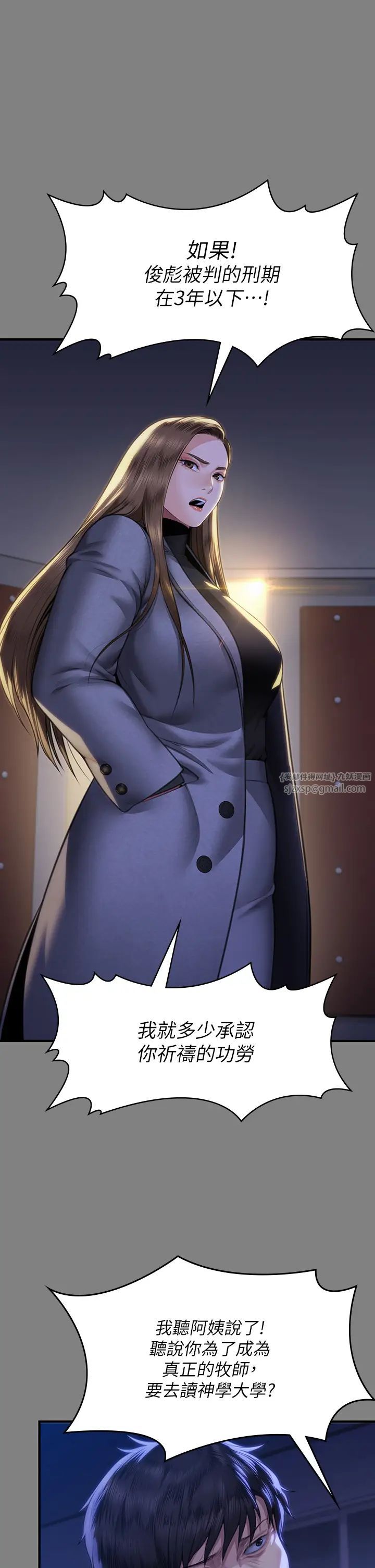 傀儡第326话-我会把你从地狱里救出来!