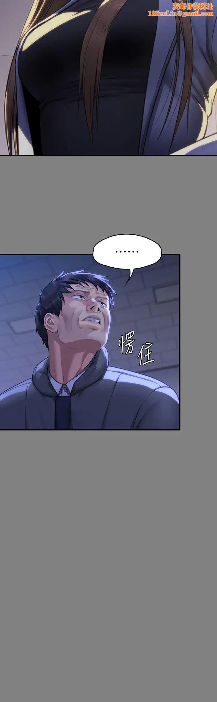 傀儡第326话-我会把你从地狱里救出来!