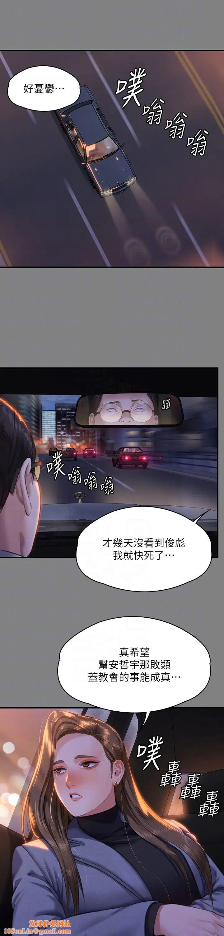 傀儡第326话-我会把你从地狱里救出来!