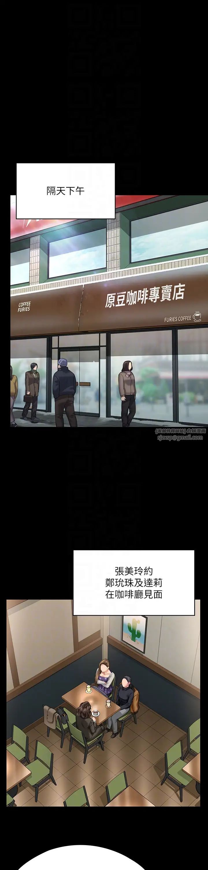 傀儡第326话-我会把你从地狱里救出来!