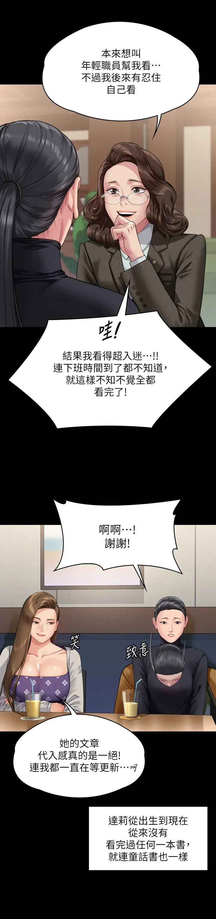 傀儡第326话-我会把你从地狱里救出来!