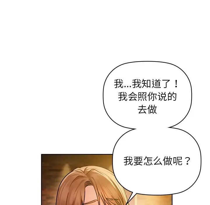 咖啡因第13话